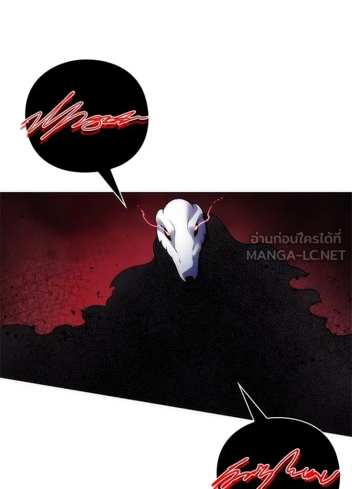 Night of the Ogre ตอนที่ 76 หน้า 19