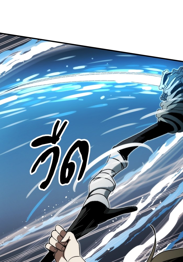 Ultra Alter แอ็กรองสตรองโคตร ตอนที่ 86 หน้า 26