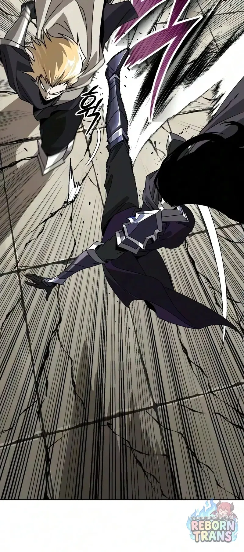 The Lazy Lord Masters the Sword ตอนที่ 148 หน้า 13