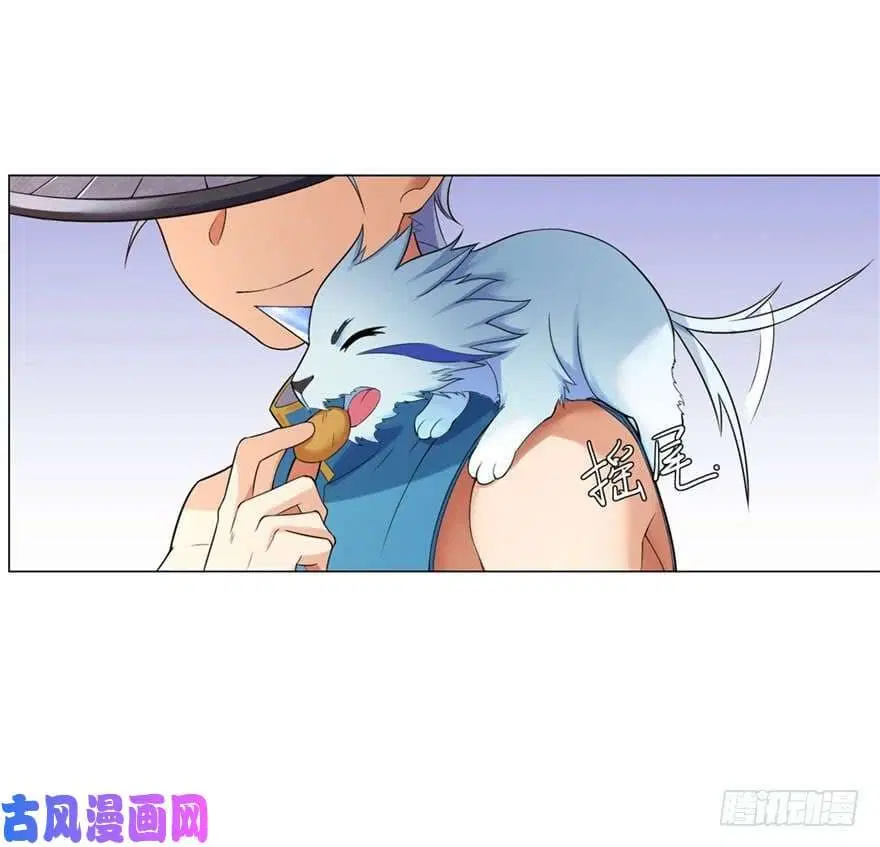 Zhi Zun Chong Sheng ตอนที่ 1 หน้า 4