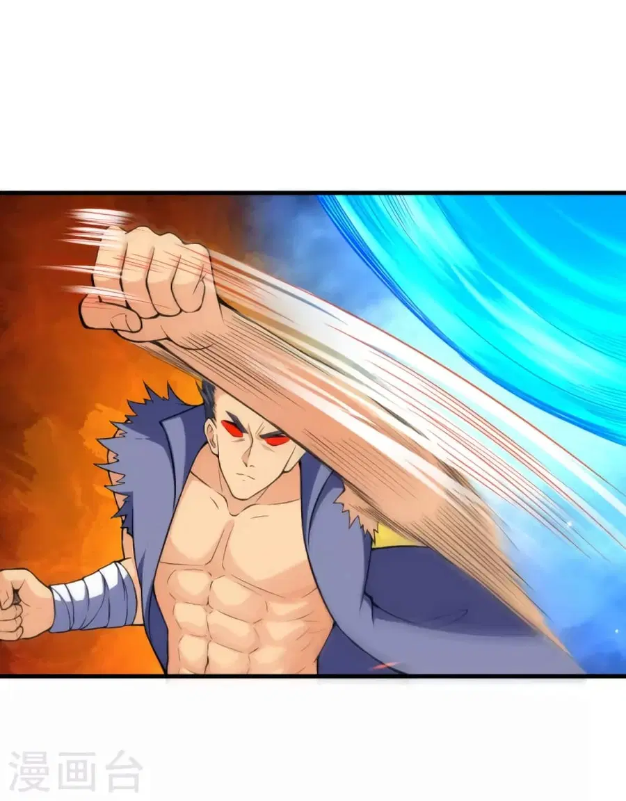 Against the Gods ตอนที่ 450 หน้า 3