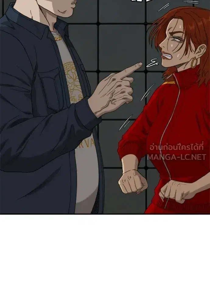 Bad Guy ตอนที่ 291 หน้า 20