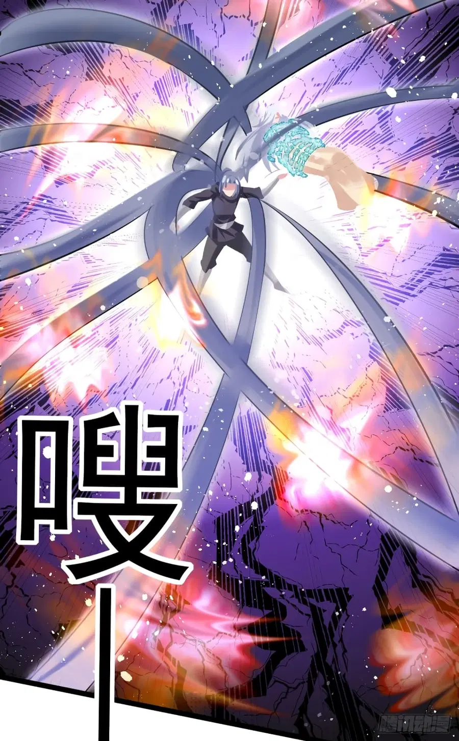 Immortal King of City ตอนที่ 139 หน้า 31