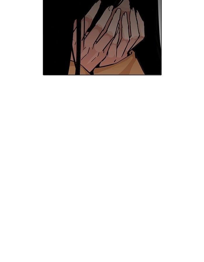 Lookism ตอนที่ 198 หน้า 151