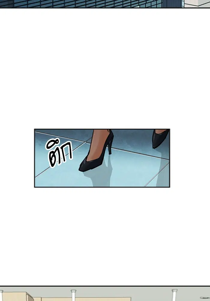 Seoul Station Druid ตอนที่ 33 หน้า 40
