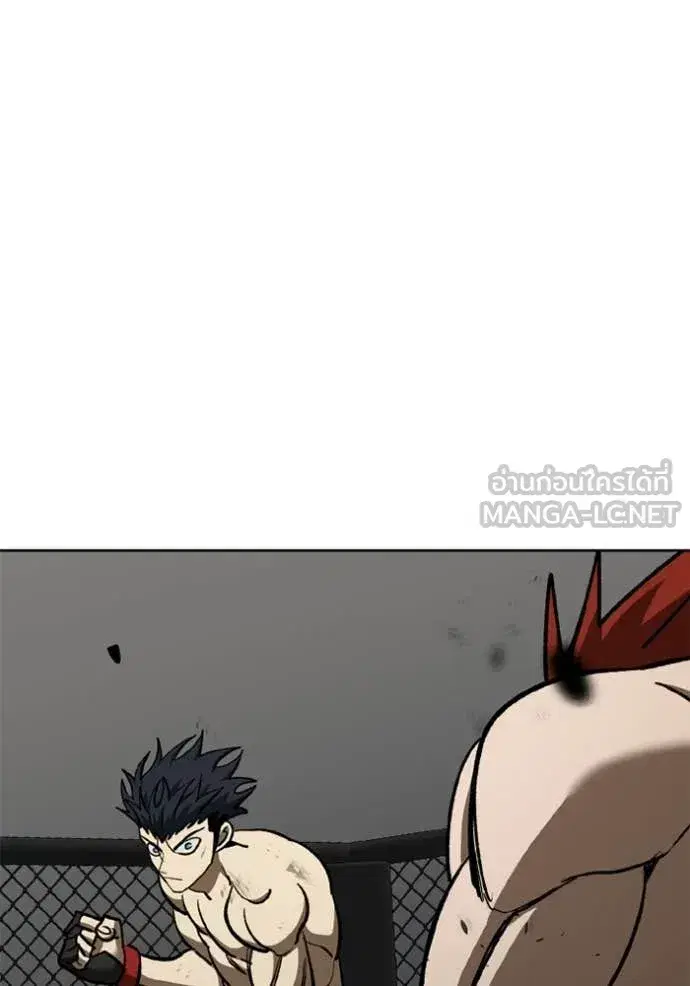 King of the Octagon ตอนที่ 189 หน้า 112