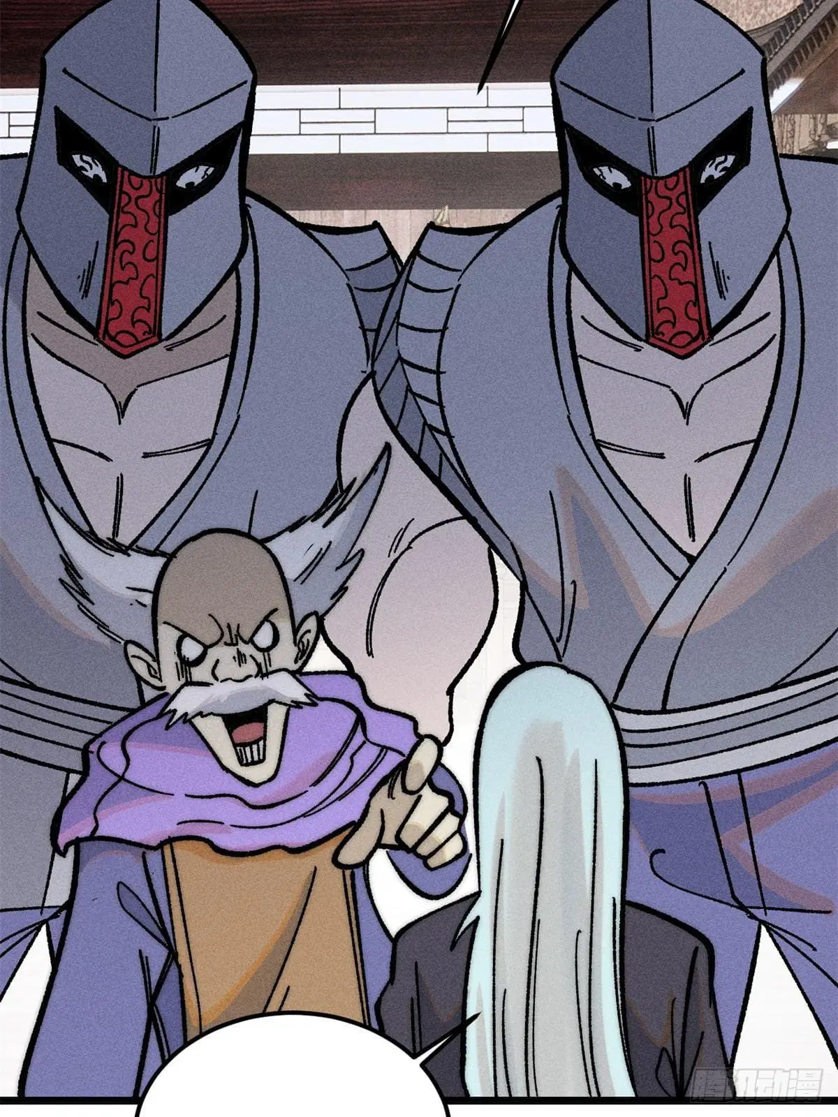 All Hail the Sect Leader ตอนที่ 260 หน้า 18
