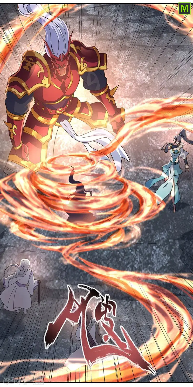 Peerless Battle Spirit ตอนที่ 158 หน้า 22