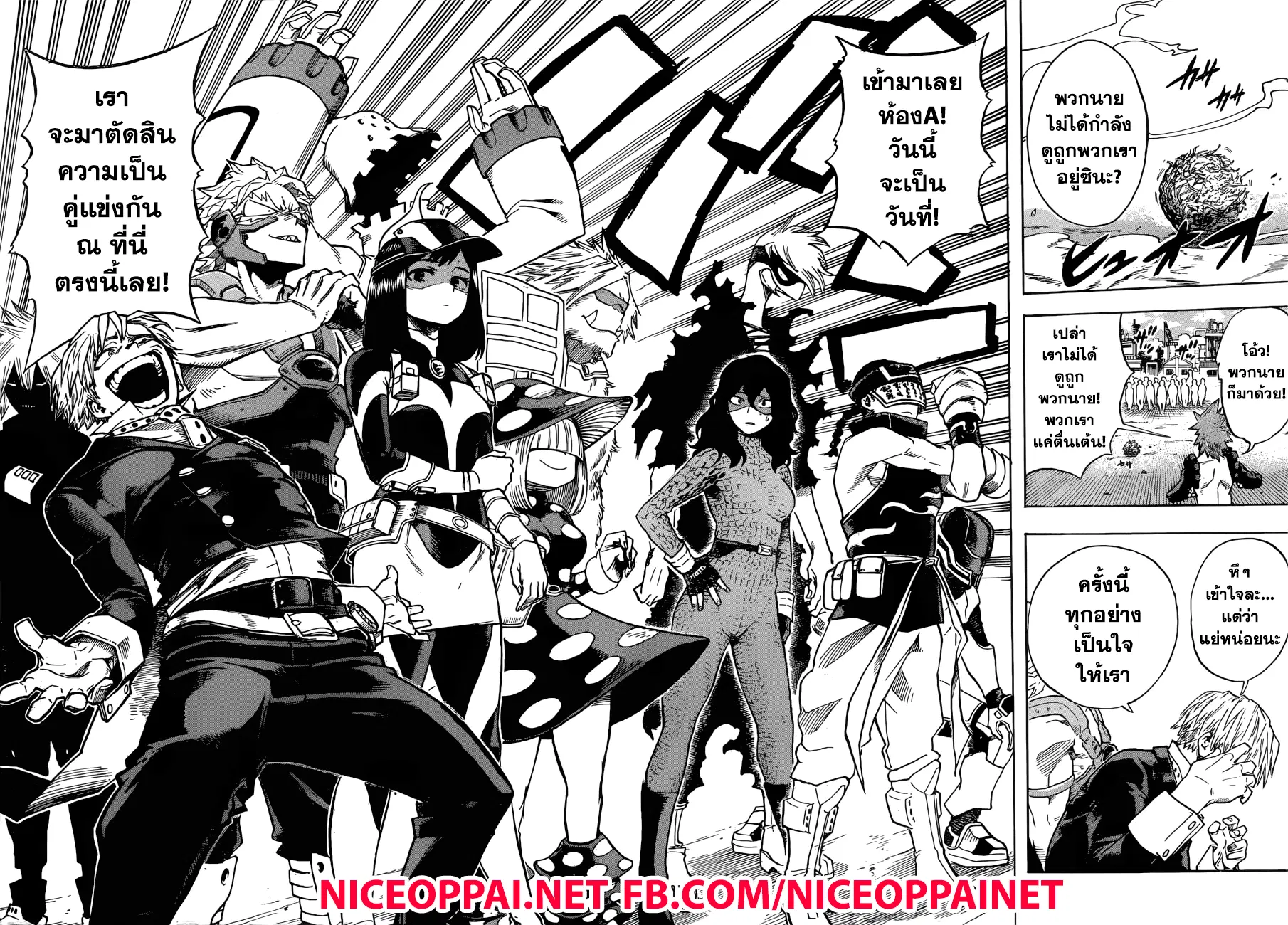 Boku no Hero Academia (My Hero Academia) ตอนที่ 194 หน้า 10