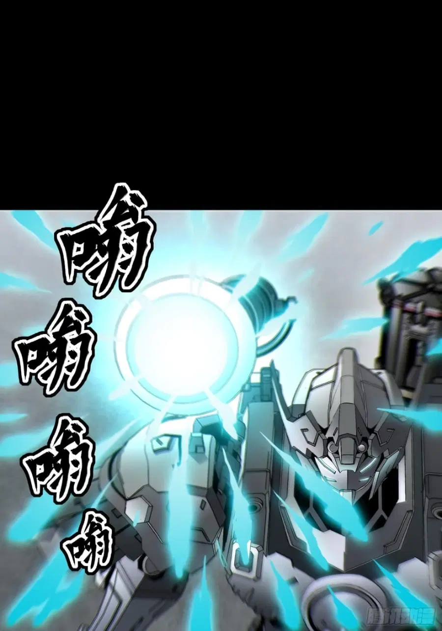 Legend of Star General ตอนที่ 60 หน้า 52