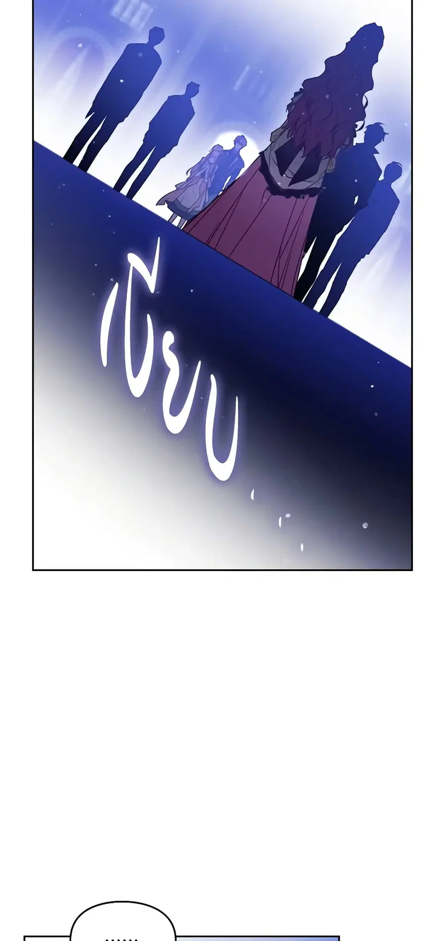 Death Is The Only Ending For The Villainess ตอนที่ 136 หน้า 7
