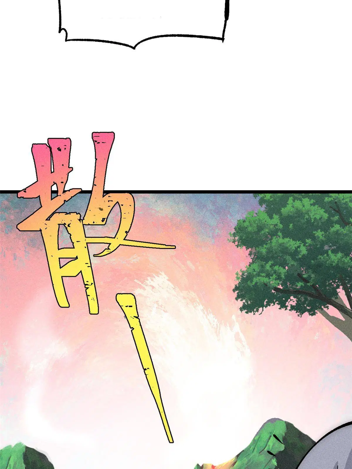 All Hail the Sect Leader ตอนที่ 187 หน้า 44