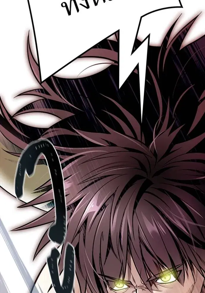 Tower of God ตอนที่ 644 หน้า 224