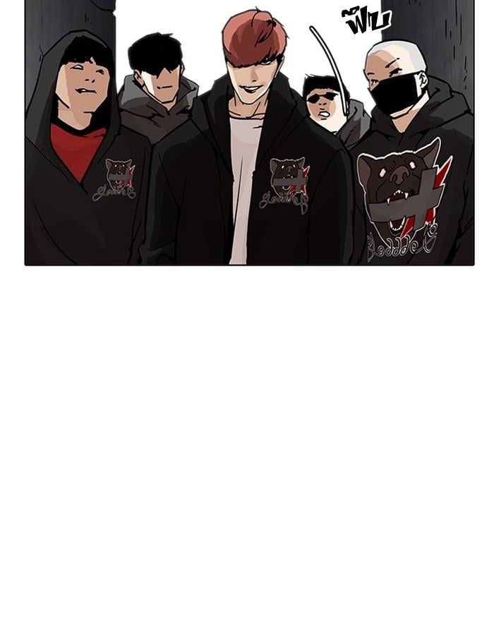 Lookism ตอนที่ 201 หน้า 87