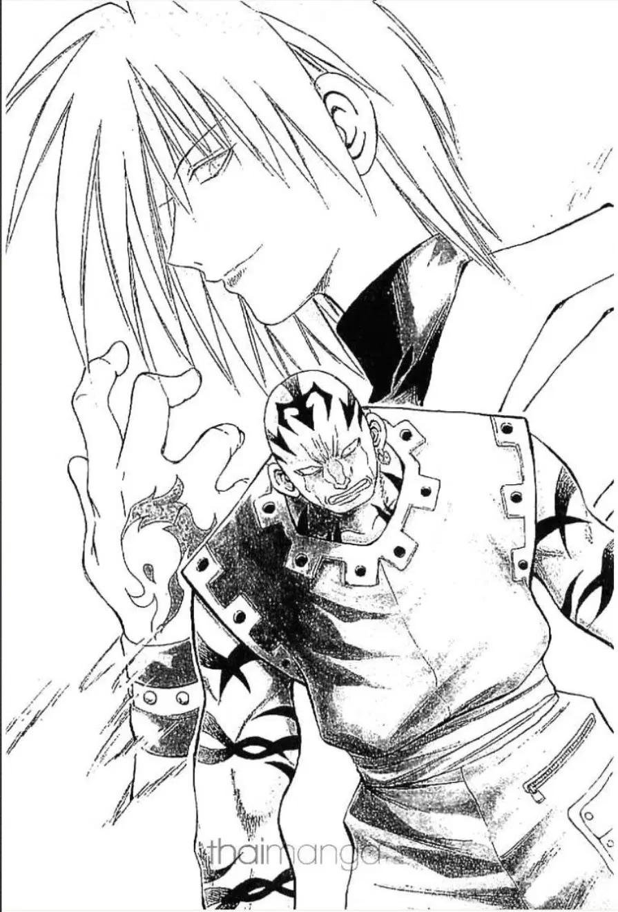 MÄR ตอนที่ 46 หน้า 17