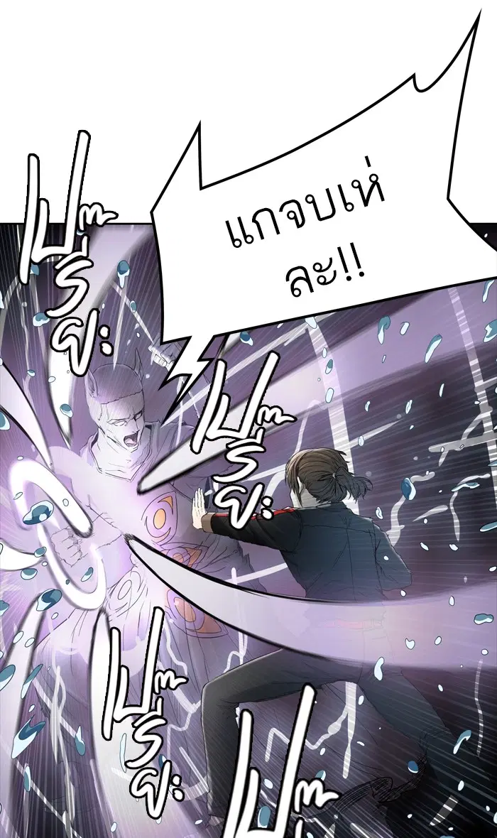 Tower of God ตอนที่ 440 หน้า 64