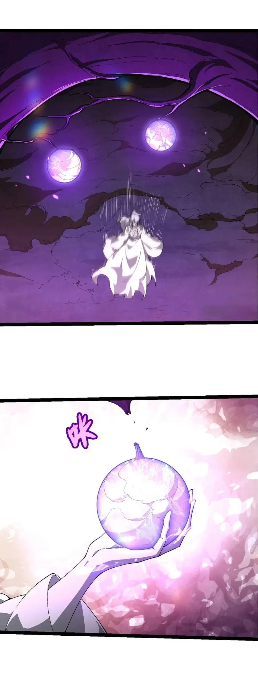 Evolution Begins With A Big Tree ตอนที่ 421 หน้า 21