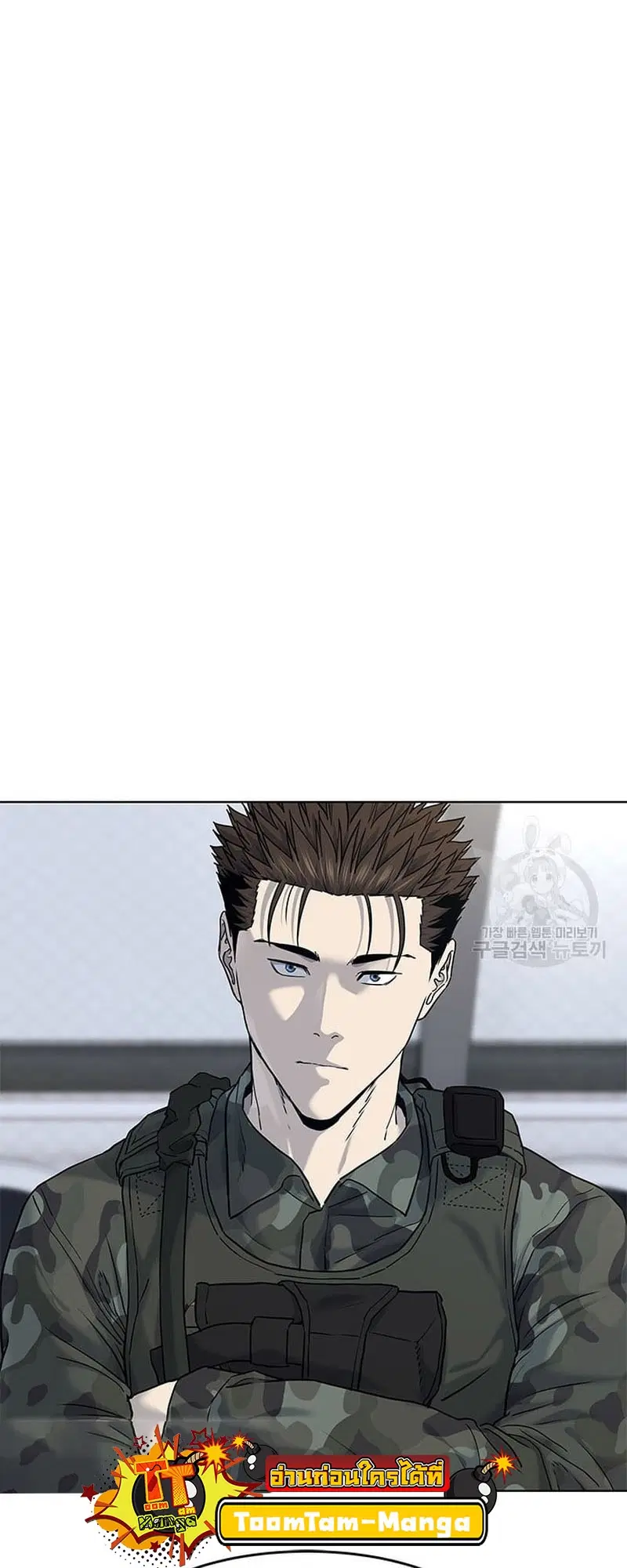 God of Blackfield ตอนที่ 161 หน้า 4