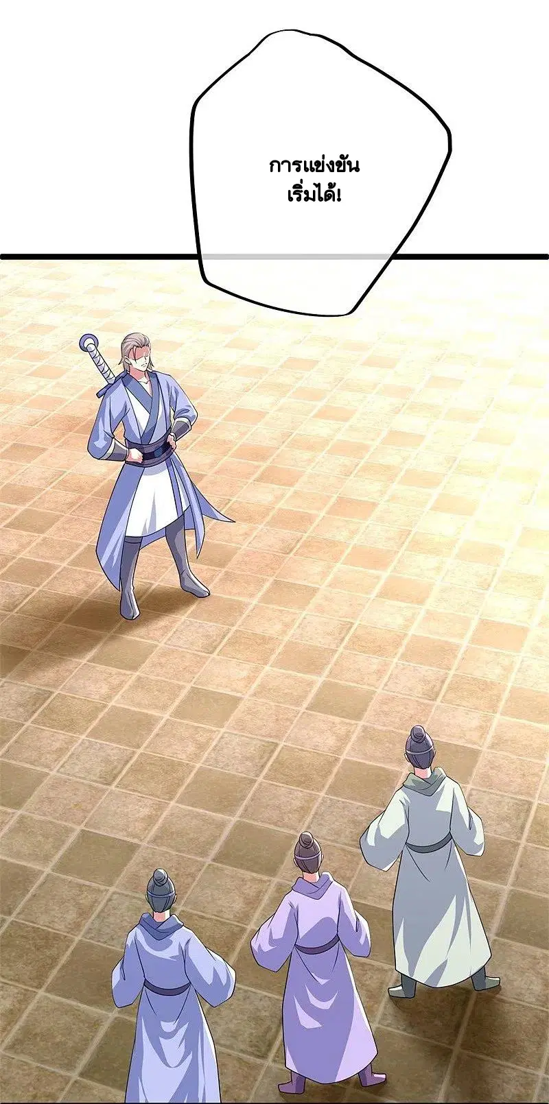 Peerless Battle Spirit ตอนที่ 408 หน้า 36