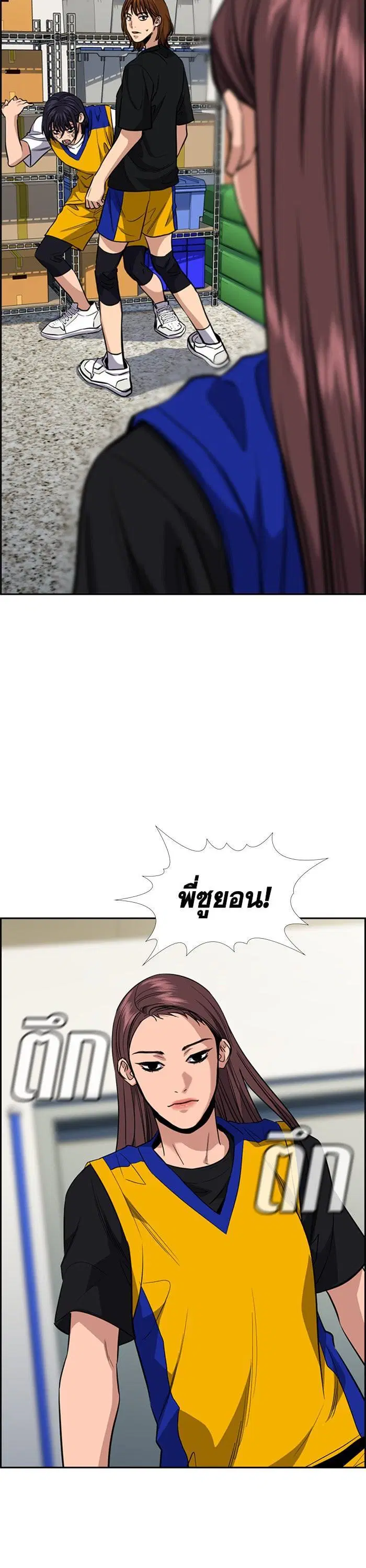 True Education ตอนที่ 37 หน้า 30