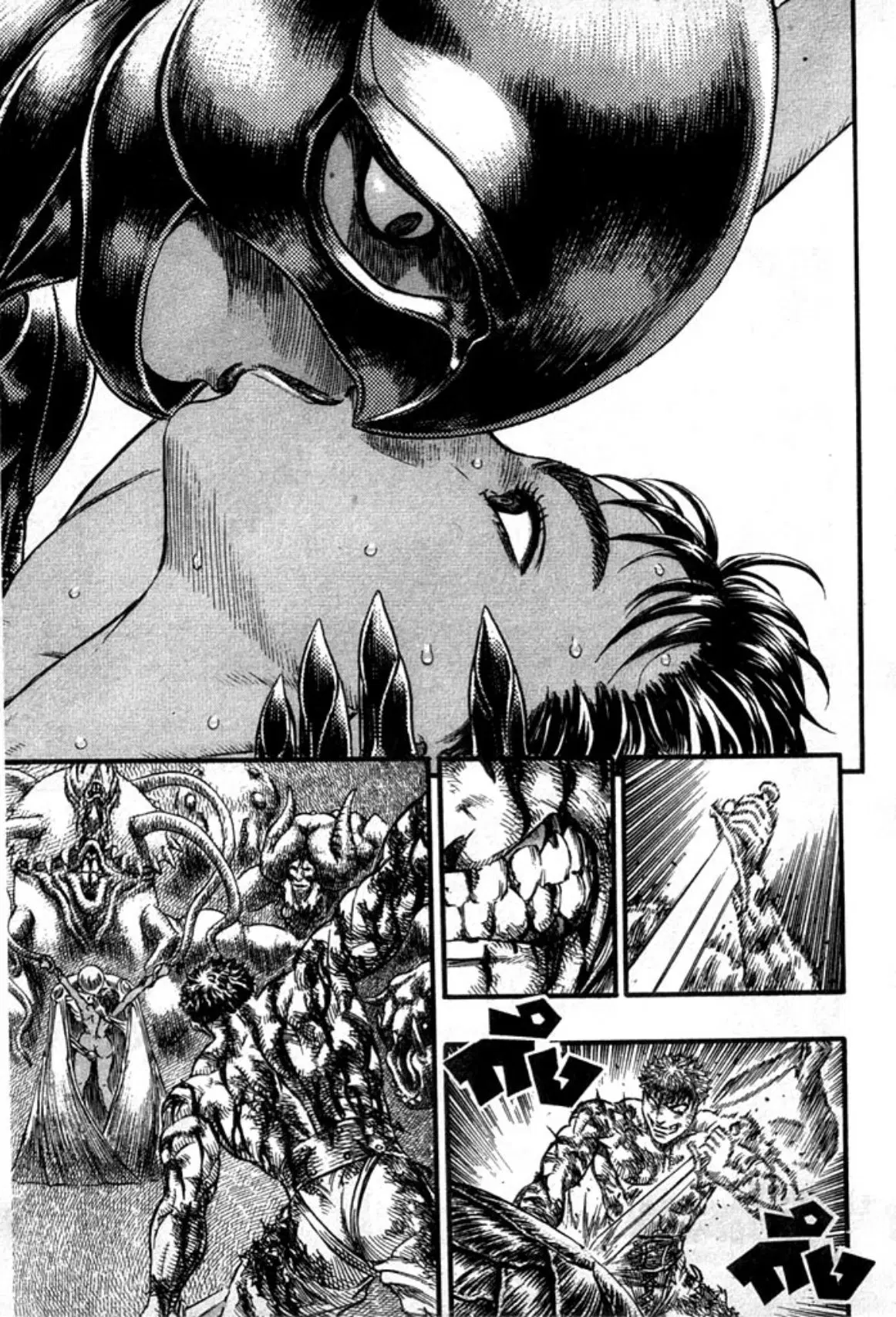 Berserk ตอนที่ 100 หน้า 17