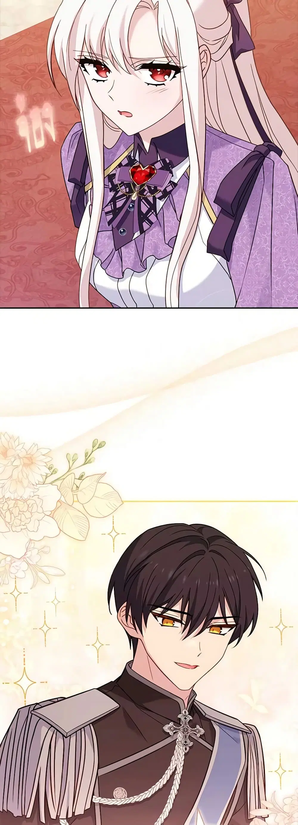The Lady Needs a Break ตอนที่ 98 หน้า 19