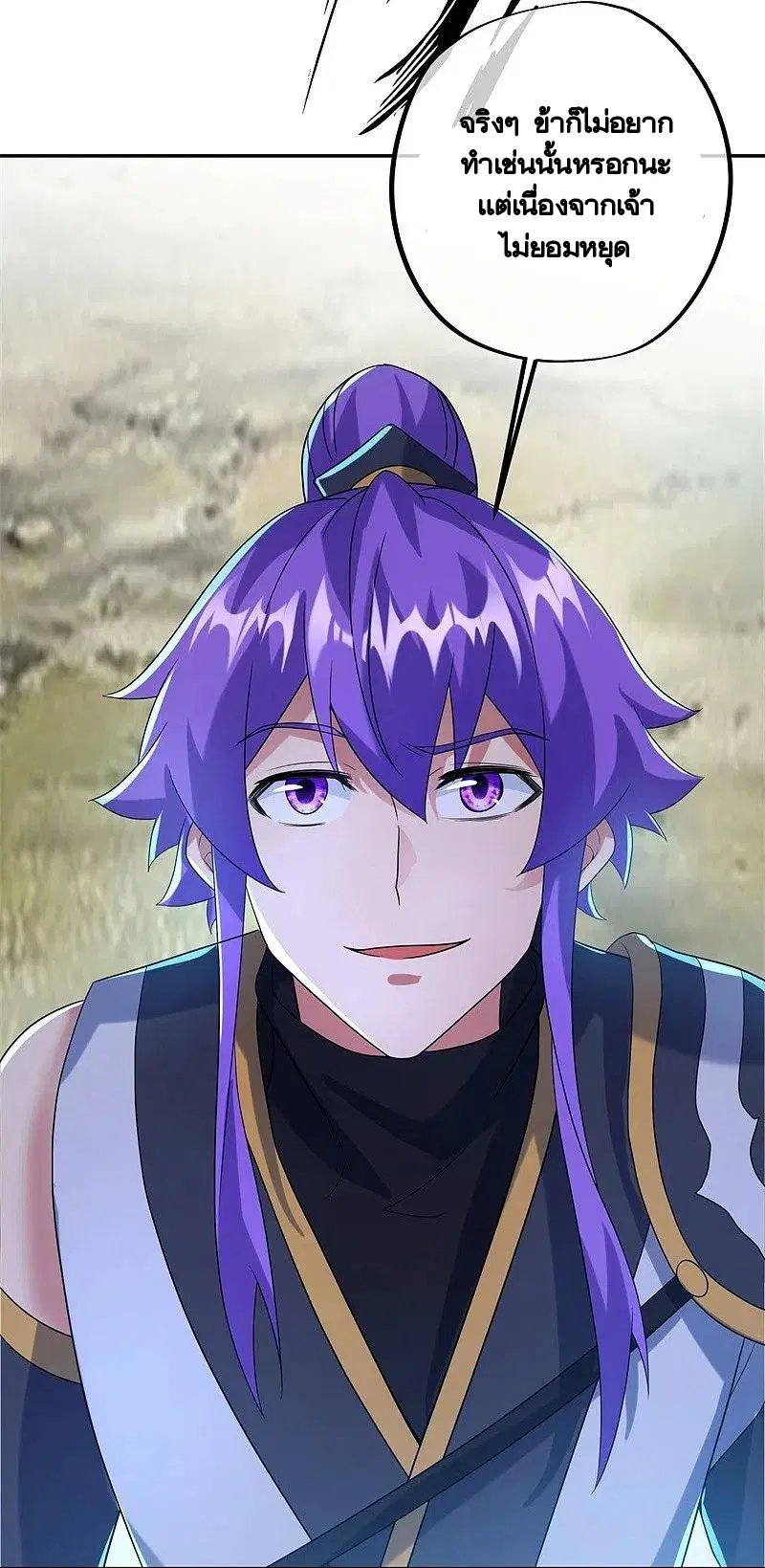 Peerless Battle Spirit ตอนที่ 412 หน้า 47