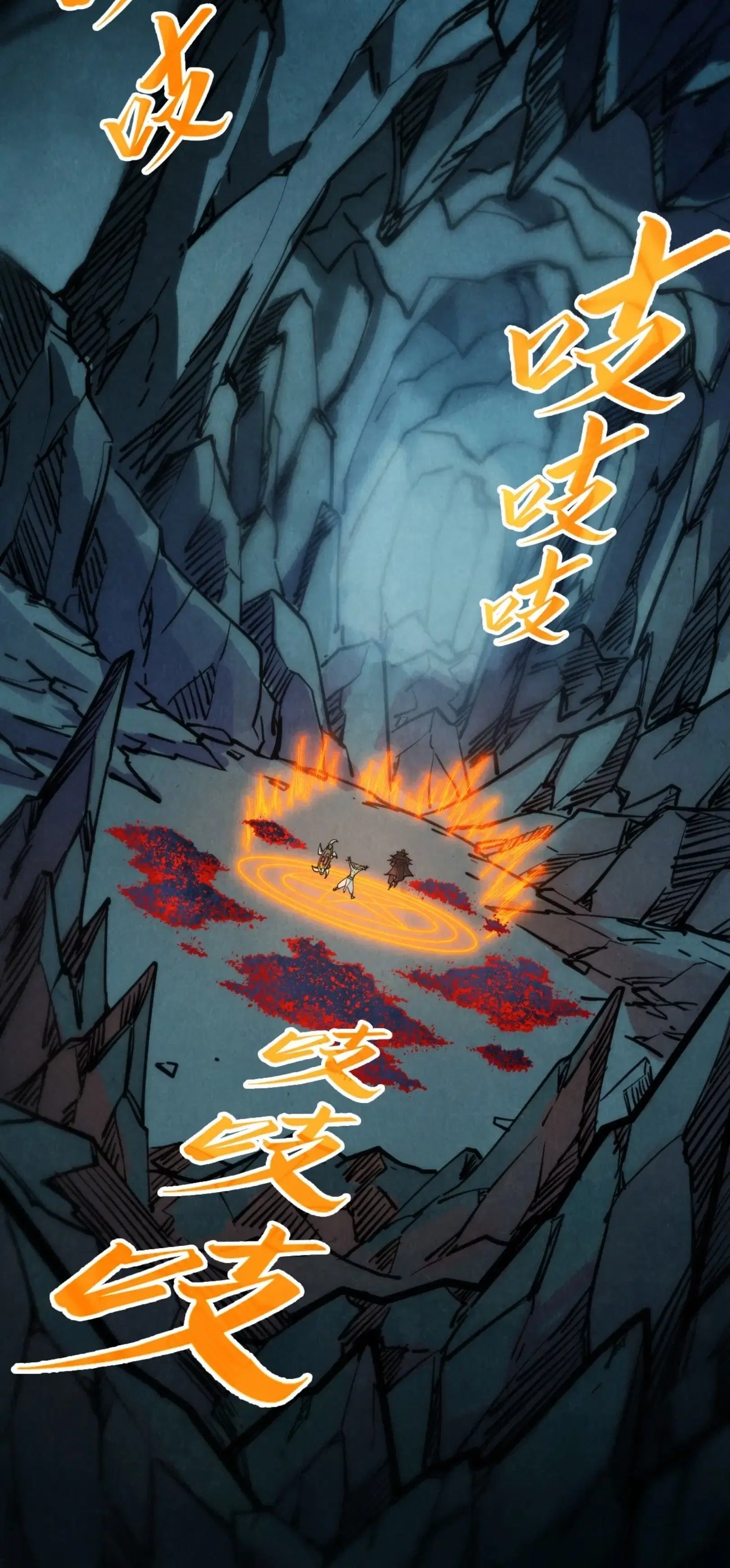 The Eternal Supreme ตอนที่ 333 หน้า 25