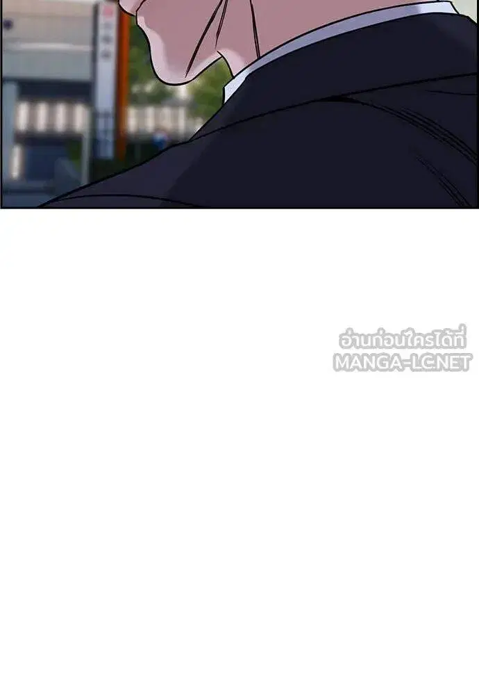 True Education ตอนที่ 197 หน้า 58