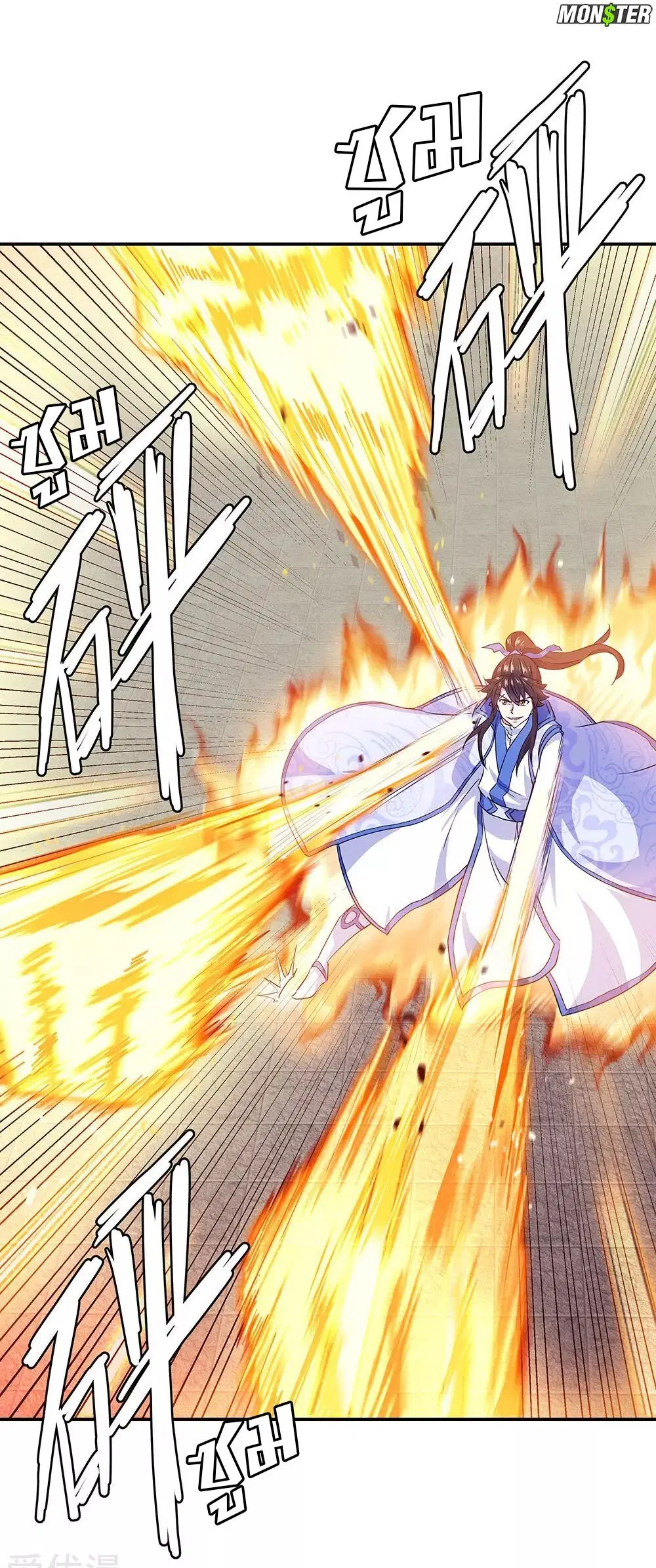Peerless Battle Spirit ตอนที่ 240 หน้า 8
