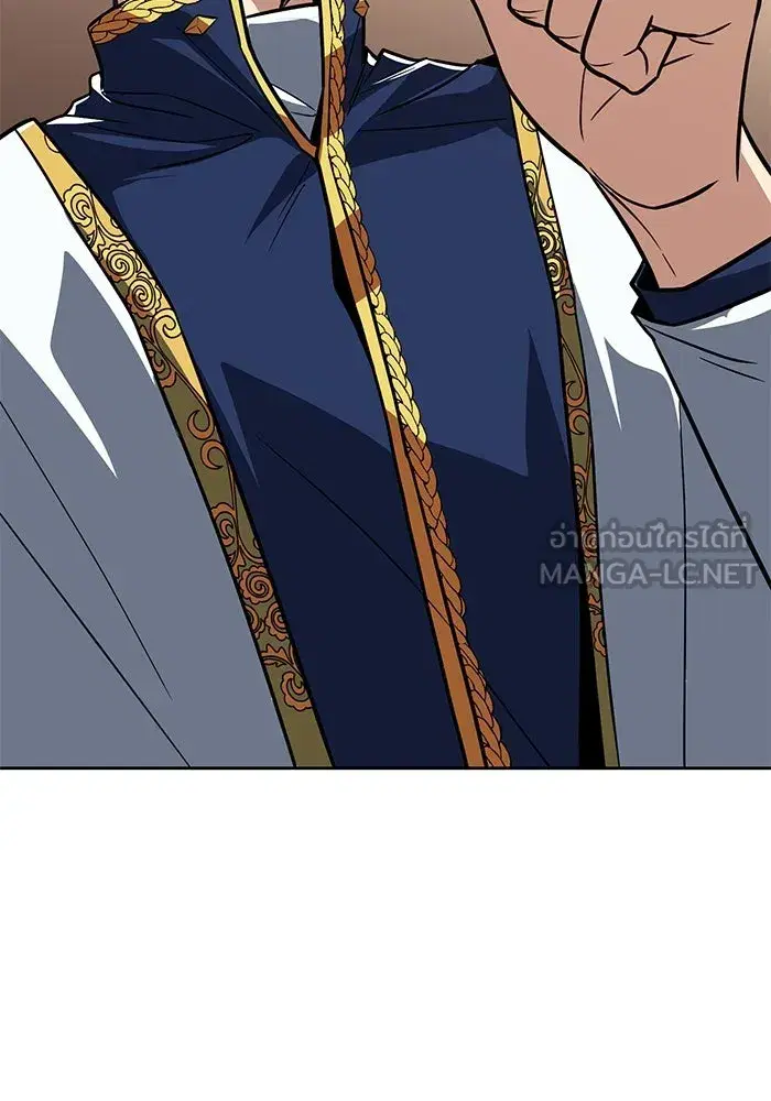 The Lazy Lord Masters the Sword ตอนที่ 111 หน้า 27