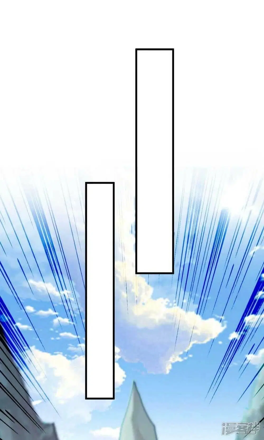 Return of Divine Emperor ตอนที่ 232 หน้า 18