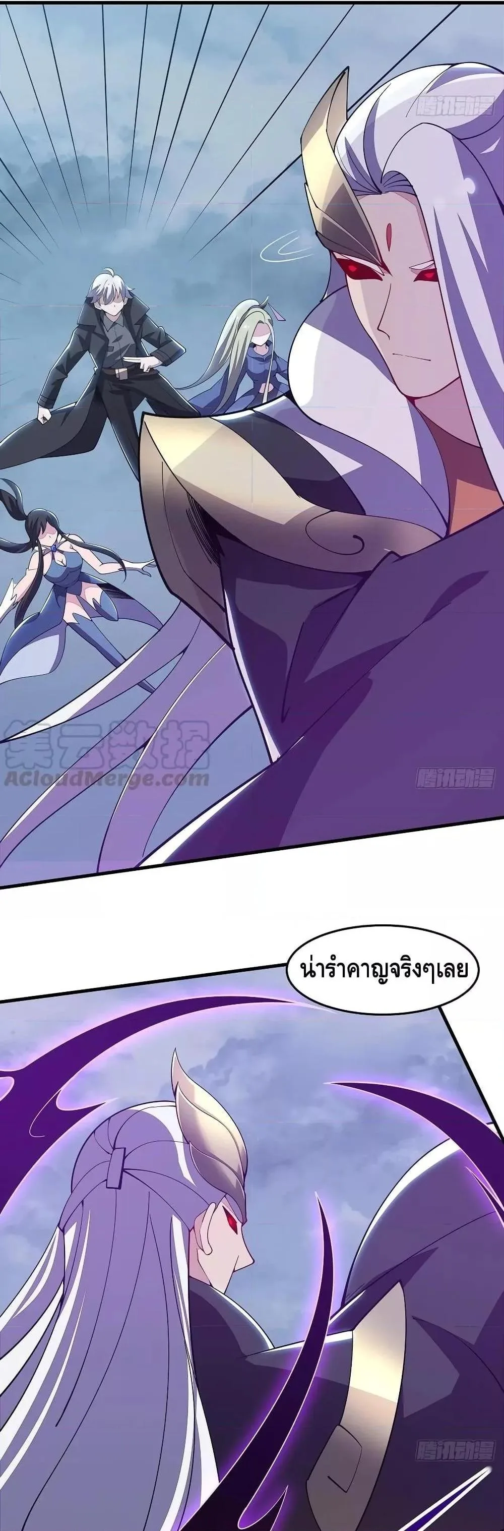 Undead King Beyond ตอนที่ 157 หน้า 19