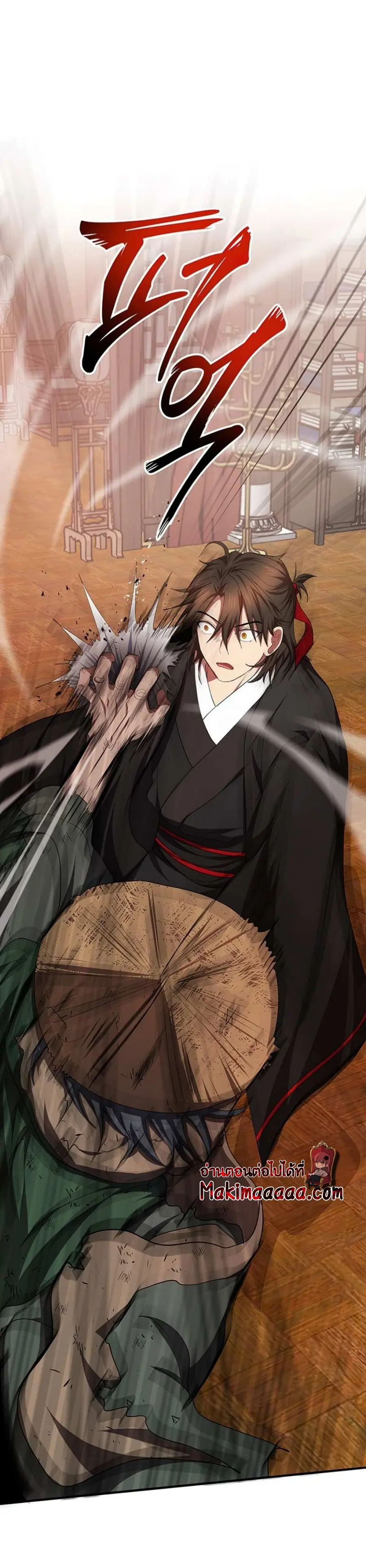 Path of the Shaman ตอนที่ 57 หน้า 38