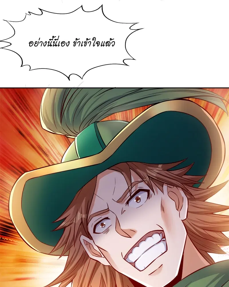 The Time of Rebirth ตอนที่ 139 หน้า 30