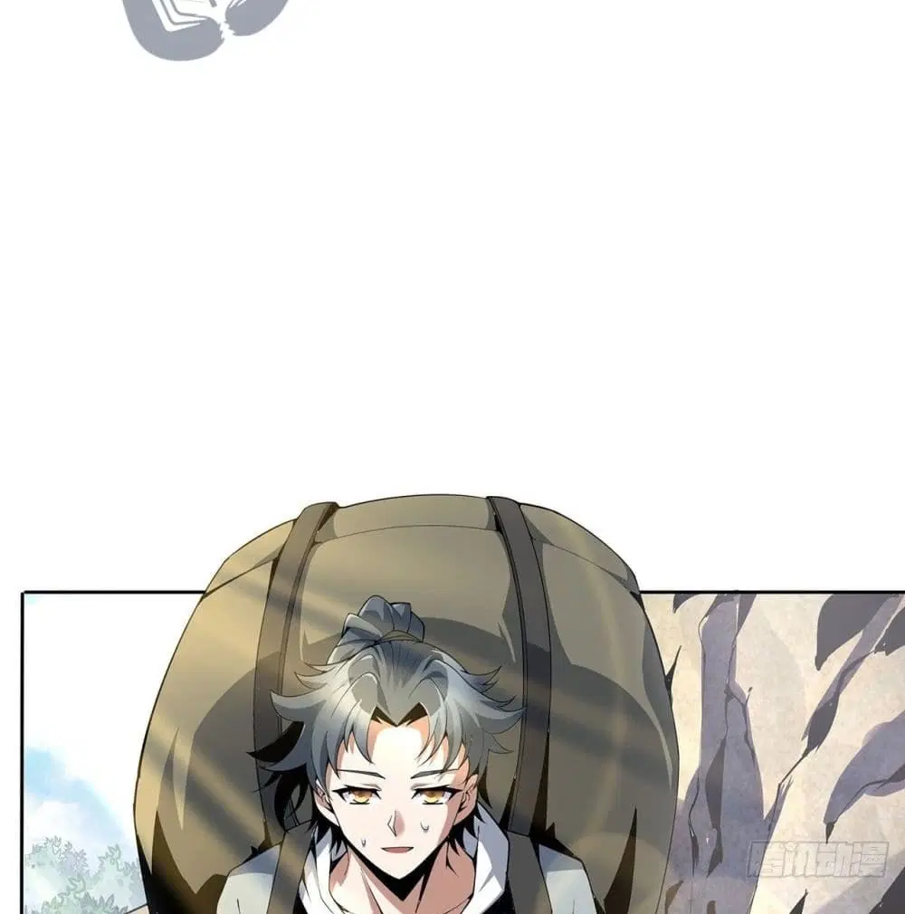 The First Sword of the Earth ตอนที่ 3 หน้า 6