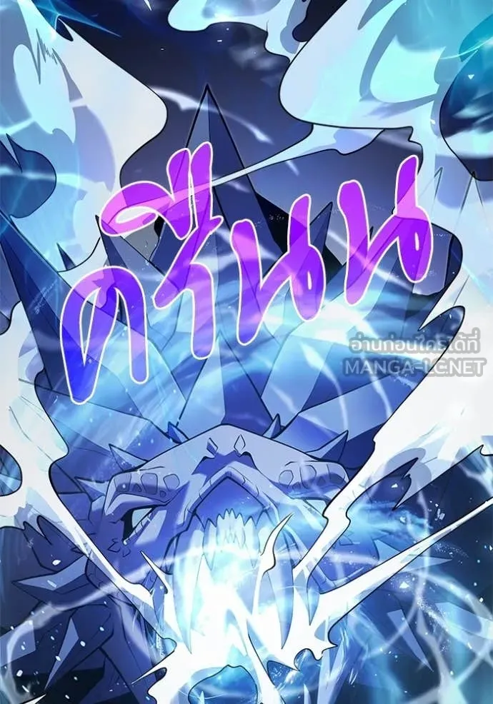 Terminally-Ill Genius Dark Knight อัศวินดำล่าท้าเวลา ตอนที่ 137 หน้า 43