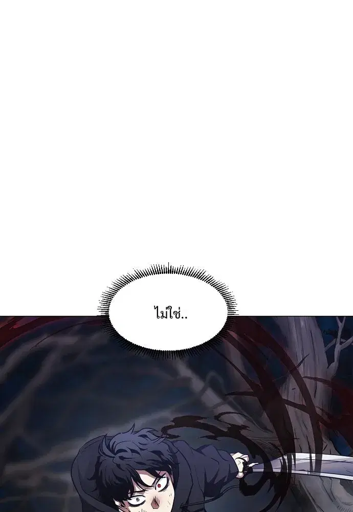 JAKDU ตอนที่ 42 หน้า 34