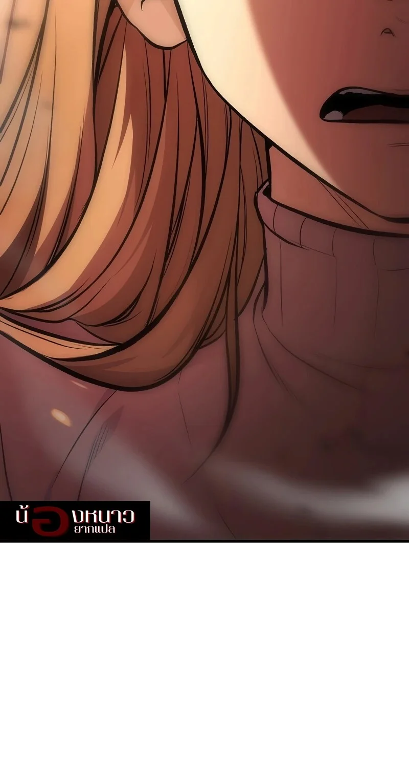 The Hero Returns ตอนที่ 128 หน้า 67
