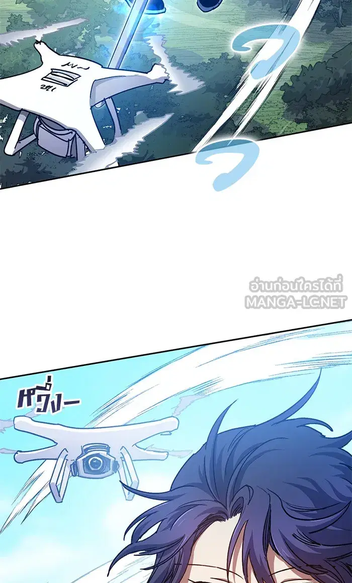 The S-Classes That I Raised (My S-Class Hunters) ตอนที่ 44 หน้า 9