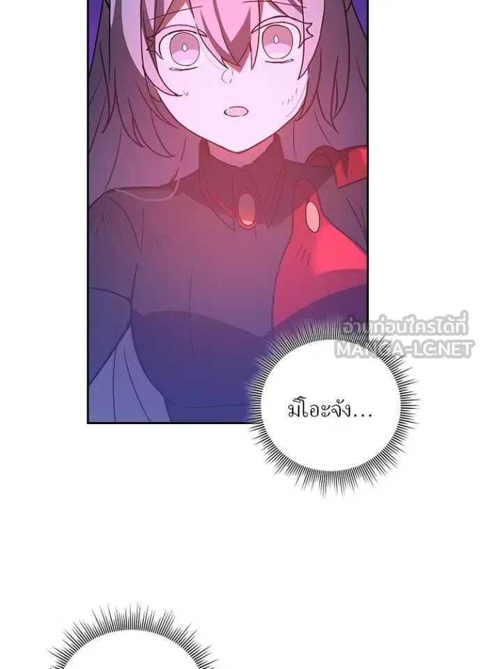 Hidden Class Gravity User เป้าหมายครั้งที่ 2 ต้องเป็นสุดยอดผู้แข็งแกร่งด้วยคลาสลับ ตอนที่ 66 หน้า 114