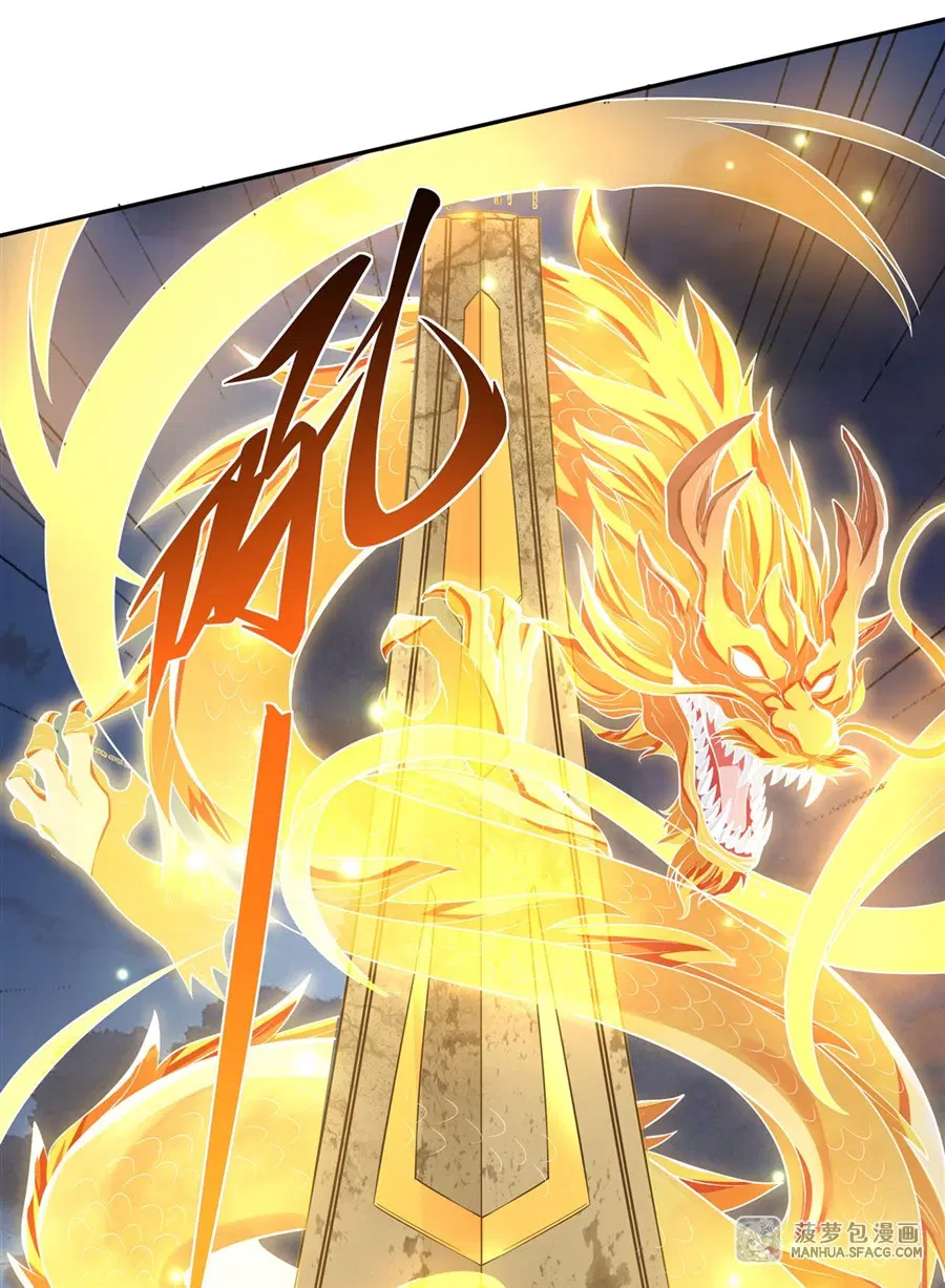 My Female Disciples are all Future Masters of the Heavens ตอนที่ 14 หน้า 8