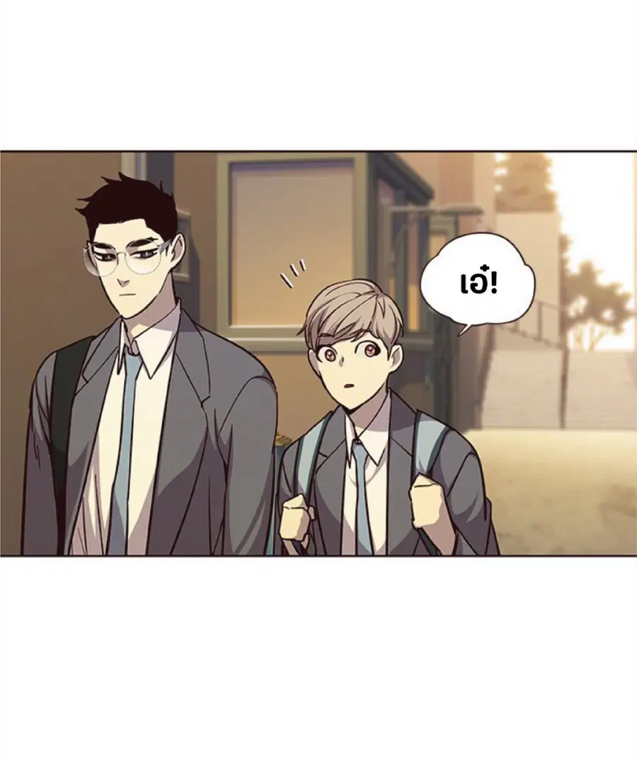 Eleceed ตอนที่ 38 หน้า 13