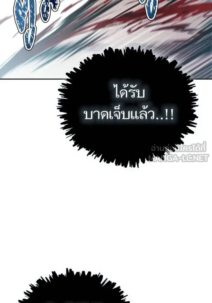 Tower of God ตอนที่ 633 หน้า 27