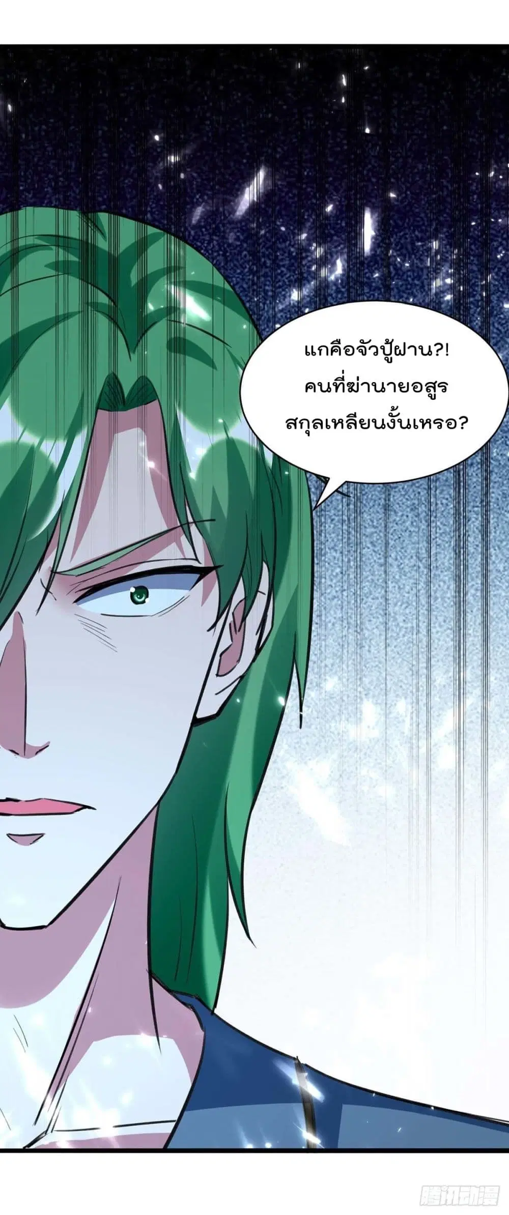 Rebirth Abandoned Less Return ตอนที่ 163 หน้า 30