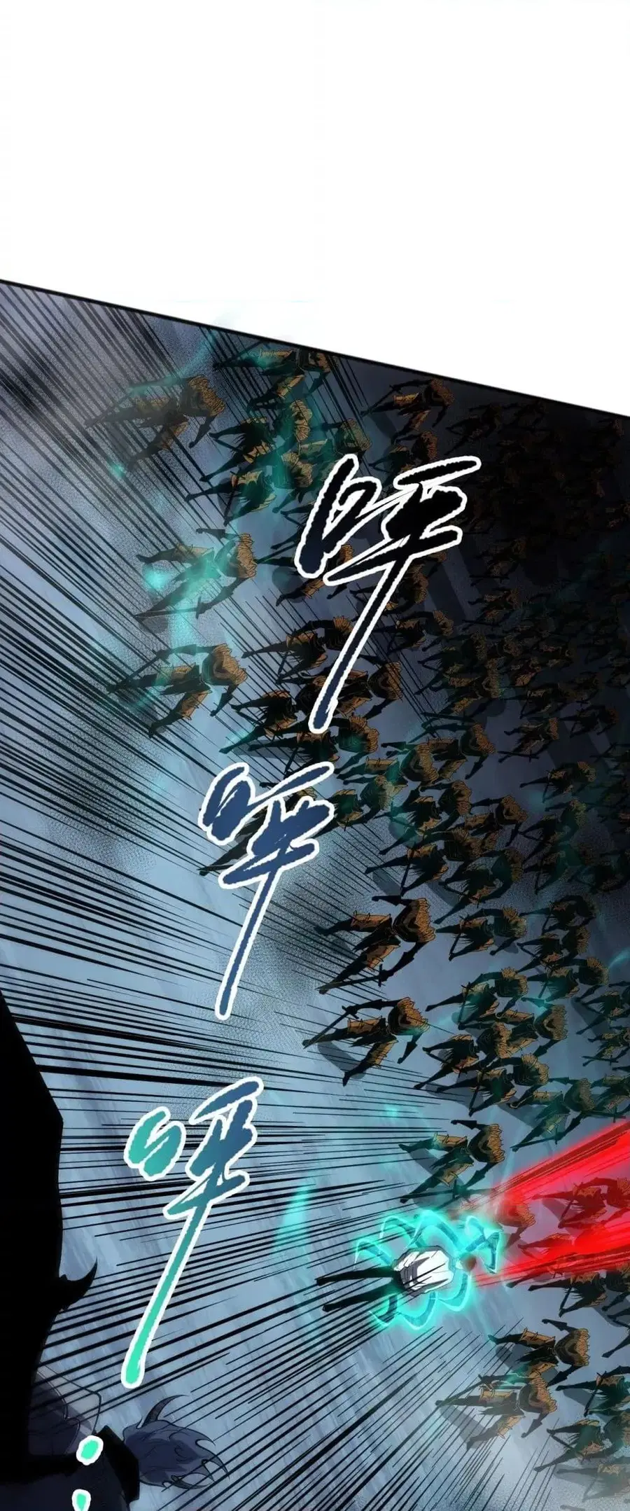 Necromancer King of The Scourge ตอนที่ 102 หน้า 14