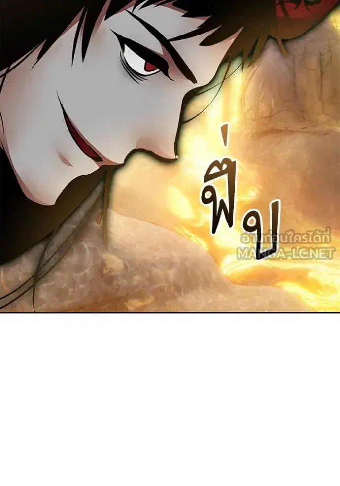 Return to Player ตอนที่ 198 หน้า 20