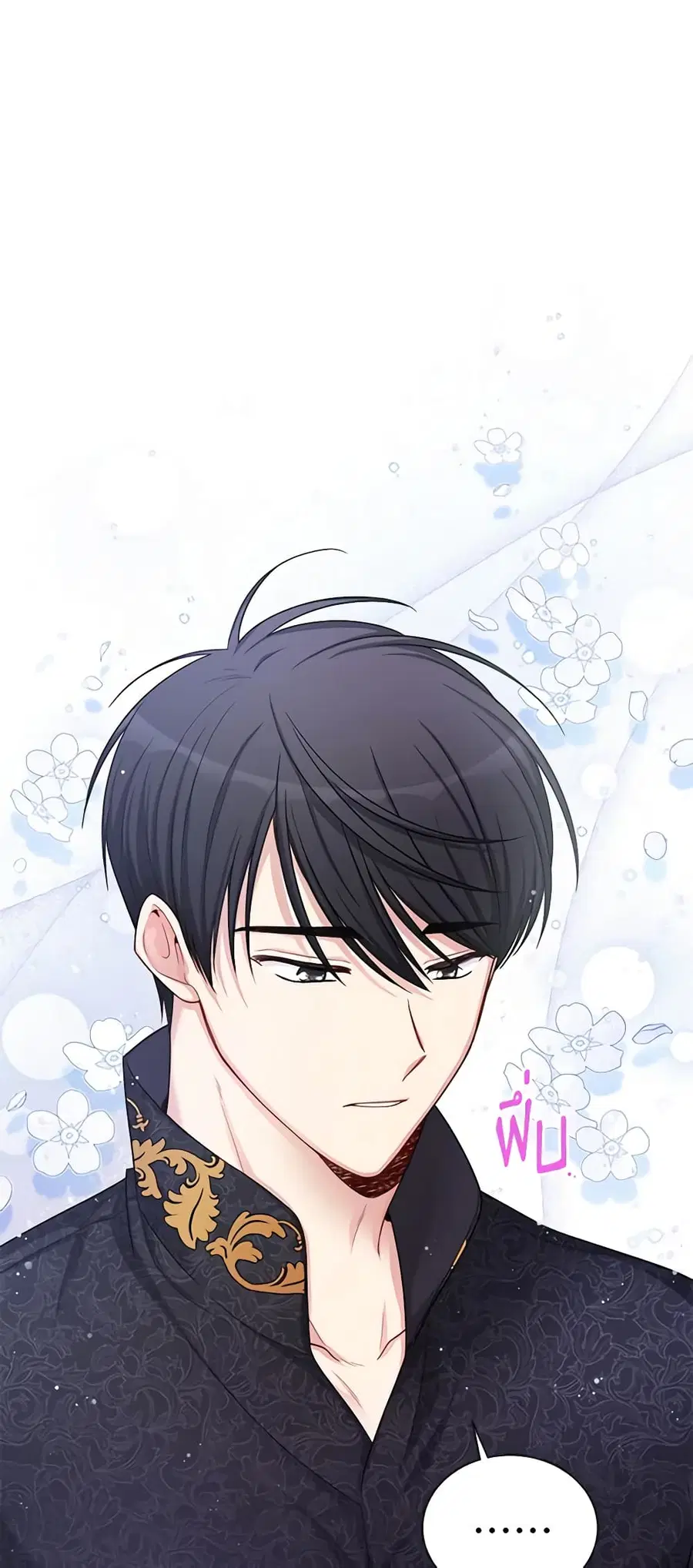 The Soulless Duchess ตอนที่ 89 หน้า 16