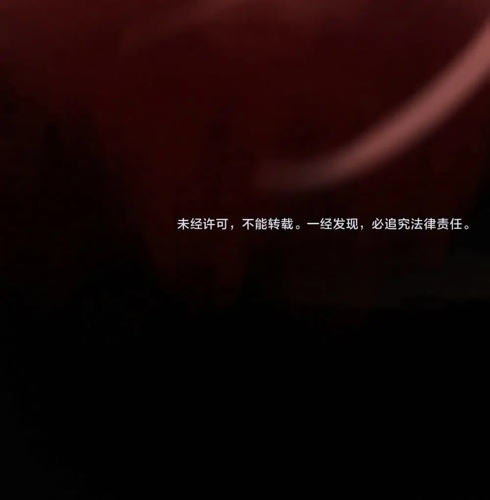 World’s Apocalypse Online ตอนที่ 43 หน้า 92