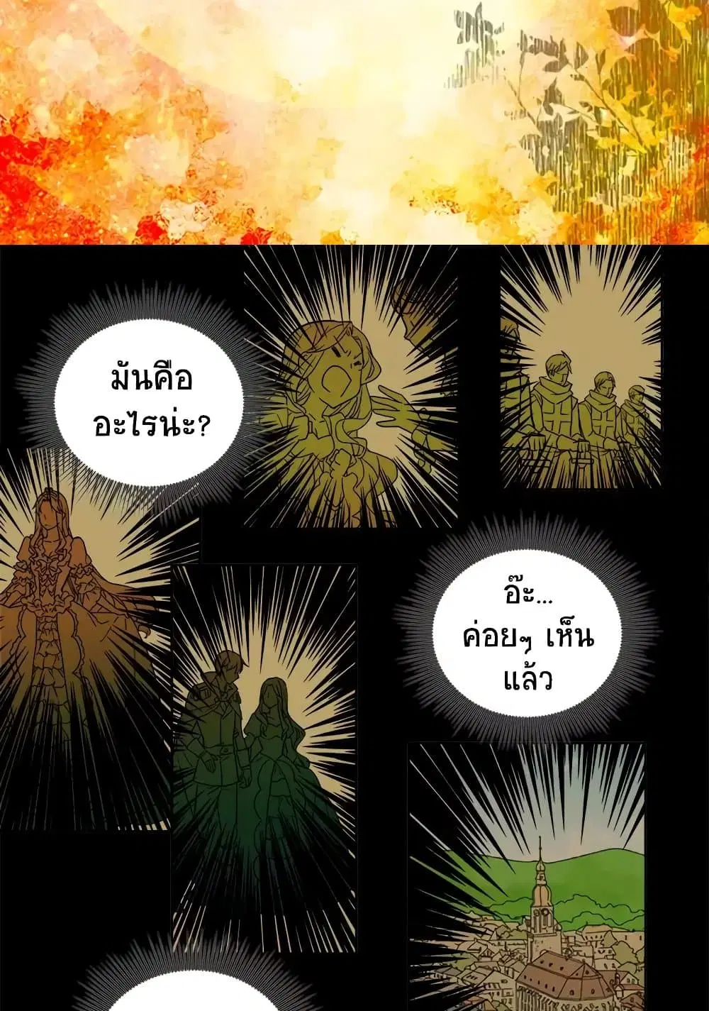 What It Takes to be a Villainess ตอนที่ 3 หน้า 29